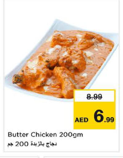 available at نستو هايبرماركت in الإمارات العربية المتحدة , الامارات - الشارقة / عجمان