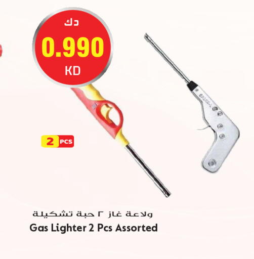 available at Grand Hyper in Kuwait - Kuwait City