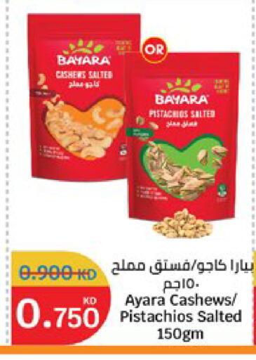 available at City Hypermarket in Kuwait - Kuwait City