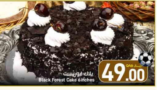 available at SPAR in Qatar - Doha