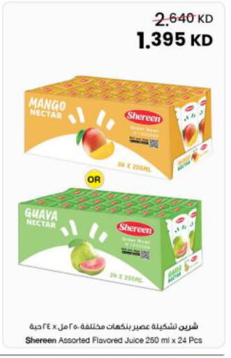 Mango Guava available at مركز سلطان in الكويت - مدينة الكويت