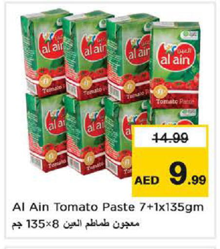 Tomato available at Nesto Hypermarket in UAE - Dubai