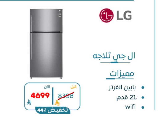 available at بوخمسين الاجهزة المنزلية والالكترونية in مملكة العربية السعودية, السعودية, سعودية - المنطقة الشرقية