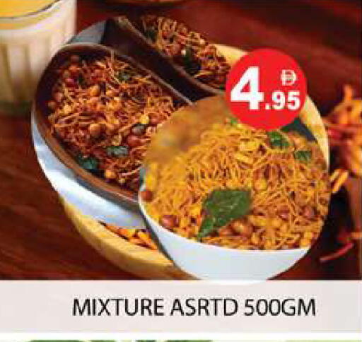 available at زين مارت سوبرماركت in الإمارات العربية المتحدة , الامارات - رَأْس ٱلْخَيْمَة