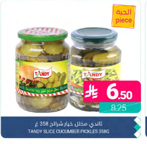 Dill Cucumber available at Muntazah Markets in KSA, Saudi Arabia, Saudi - Dammam