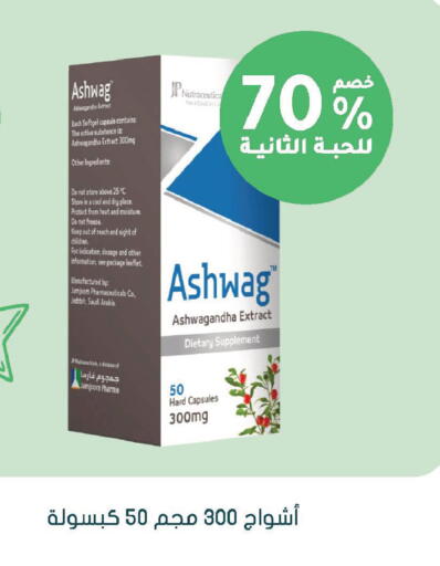 available at Nahdi in KSA, Saudi Arabia, Saudi - Al Duwadimi