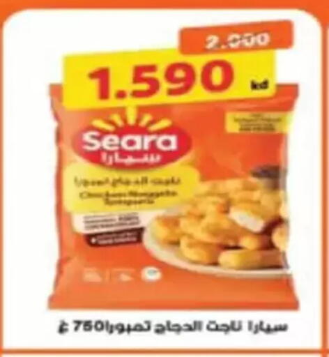 available at Al Fintass Cooperative Society  in Kuwait - Kuwait City