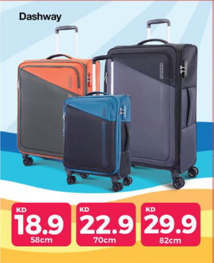 available at سيتي هايبرماركت in الكويت - مدينة الكويت