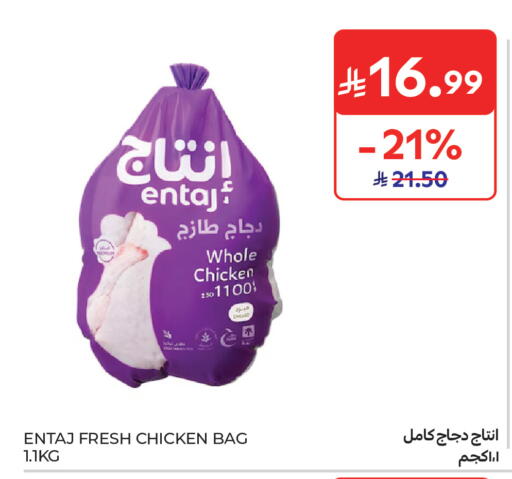 available at Carrefour in KSA, Saudi Arabia, Saudi - Dammam
