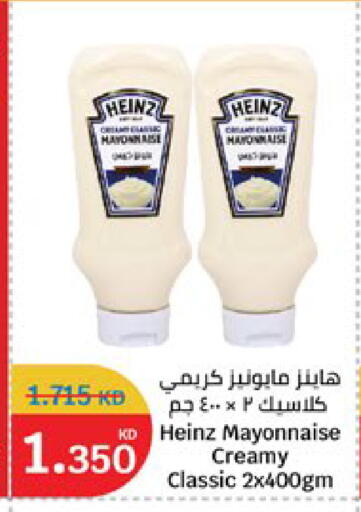 available at City Hypermarket in Kuwait - Kuwait City