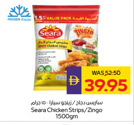 available at أدكووب in الإمارات العربية المتحدة , الامارات - ٱلْعَيْن‎
