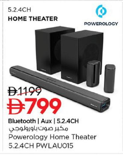 available at نستو هايبرماركت in الإمارات العربية المتحدة , الامارات - ٱلْعَيْن‎