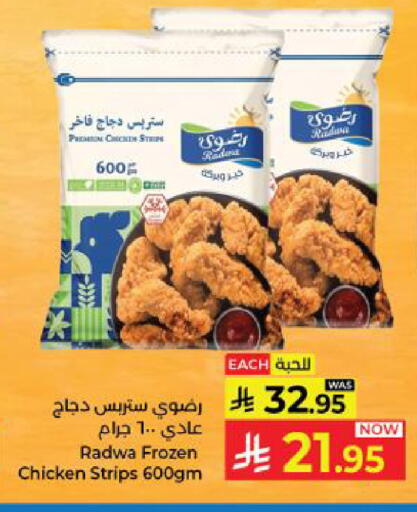 available at كبايان هايبرماركت in مملكة العربية السعودية, السعودية, سعودية - ينبع