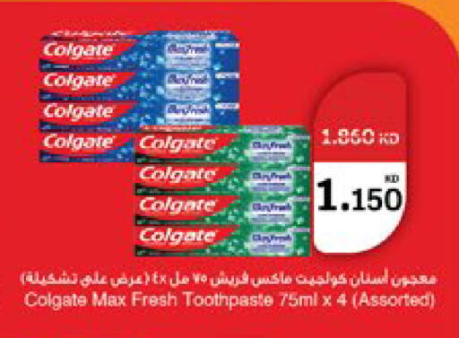 available at سيتي هايبرماركت in الكويت - مدينة الكويت