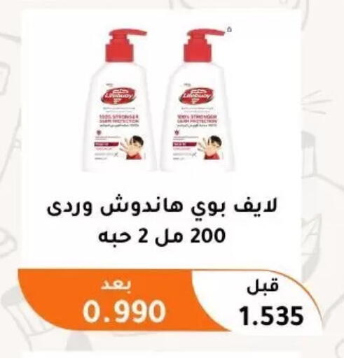 available at Abu Fatira Coop  in Kuwait - Kuwait City