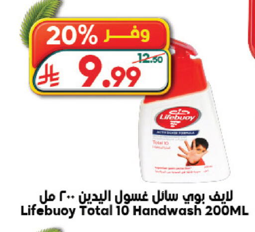 available at الدكان in مملكة العربية السعودية, السعودية, سعودية - ينبع
