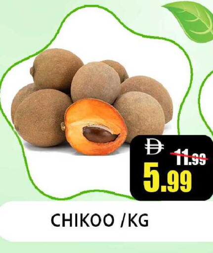available at ليبتس هايبرماركت in الإمارات العربية المتحدة , الامارات - رَأْس ٱلْخَيْمَة