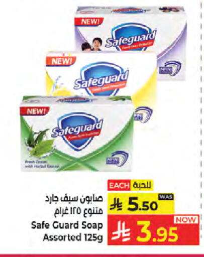 available at Kabayan Hypermarket in KSA, Saudi Arabia, Saudi - Jeddah