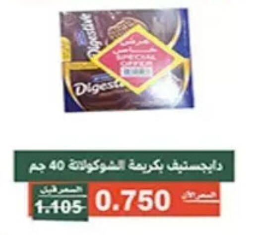 available at Al Andalus & Al Reqeie Co.op Society in Kuwait - Kuwait City
