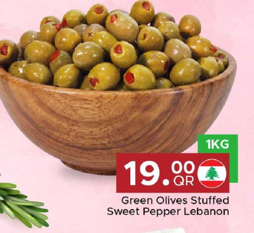 Pepper available at مركز التموين العائلي in قطر - أم صلال
