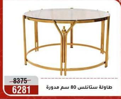 available at Al Morshedy  in Egypt - Cairo