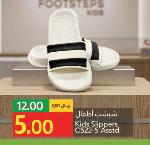 available at Gulf Food Center in Qatar - Al Daayen