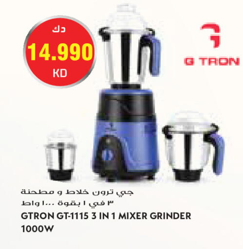 available at Grand Costo in Kuwait - Kuwait City