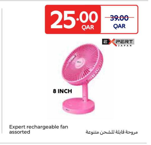 available at Carrefour in Qatar - Al-Shahaniya