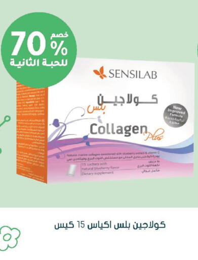 Blueberry BlueBerry available at Nahdi in KSA, Saudi Arabia, Saudi - Al Hasa