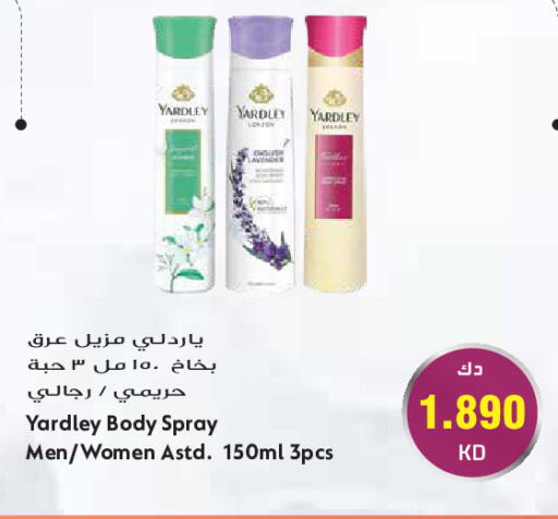 available at جراند هايبر in الكويت - مدينة الكويت