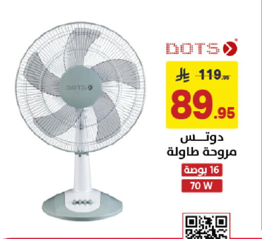 available at Ala Kaifak in KSA, Saudi Arabia, Saudi - Dammam