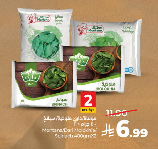 Spinach available at LULU Hypermarket in KSA, Saudi Arabia, Saudi - Dammam