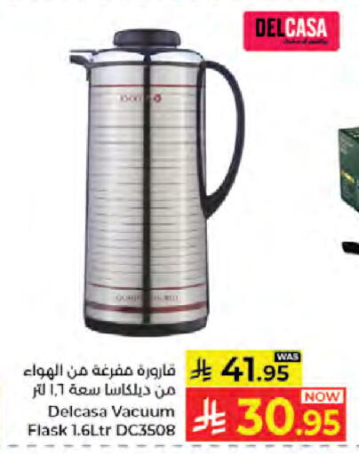 available at Kabayan Hypermarket in KSA, Saudi Arabia, Saudi - Jeddah