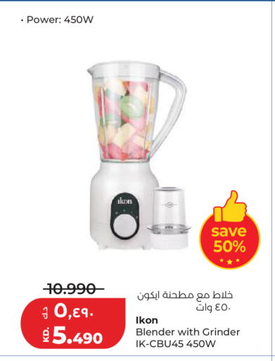 available at لولو هايبر ماركت in الكويت - مدينة الكويت