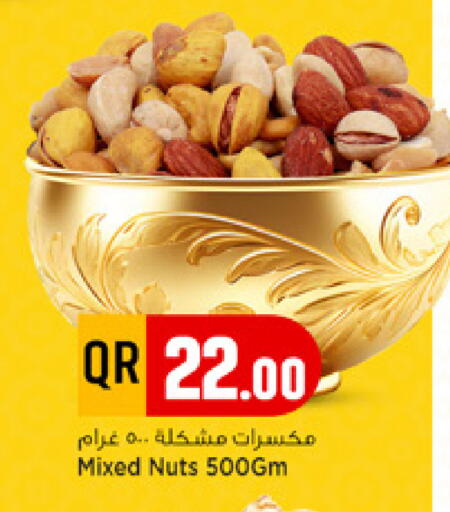 available at Marza Hypermarket in Qatar - Al-Shahaniya