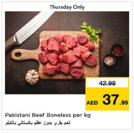 available at نستو هايبرماركت in الإمارات العربية المتحدة , الامارات - الشارقة / عجمان