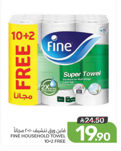 available at Mazaya in KSA, Saudi Arabia, Saudi - Dammam