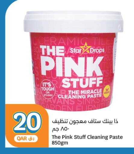 available at City Hypermarket in Qatar - Al Rayyan