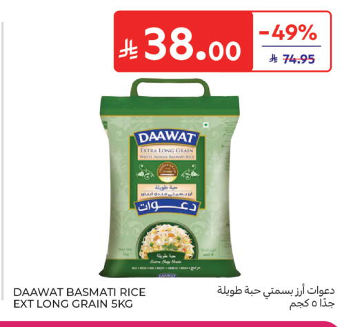 available at Carrefour in KSA, Saudi Arabia, Saudi - Dammam