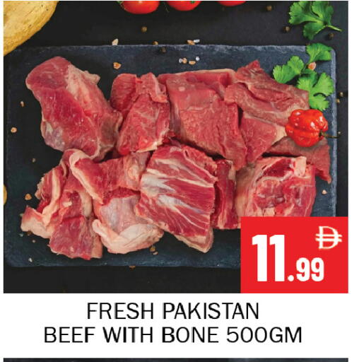 available at سوق المبارك هايبرماركت in الإمارات العربية المتحدة , الامارات - الشارقة / عجمان