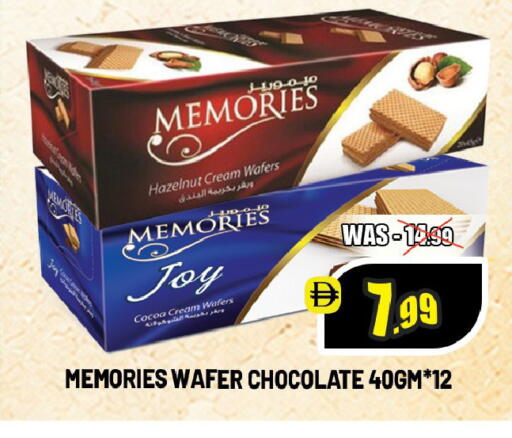 available at ليبتس هايبرماركت in الإمارات العربية المتحدة , الامارات - ٱلْعَيْن‎