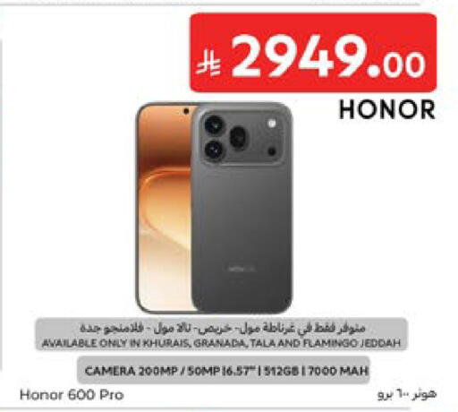 available at Carrefour in KSA, Saudi Arabia, Saudi - Dammam