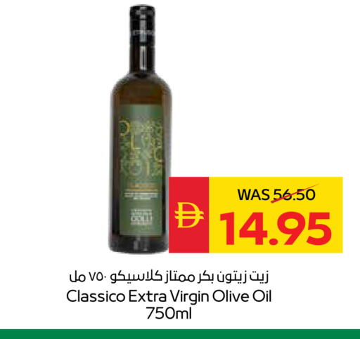 available at سبار هايبرماركت in الإمارات العربية المتحدة , الامارات - دبي