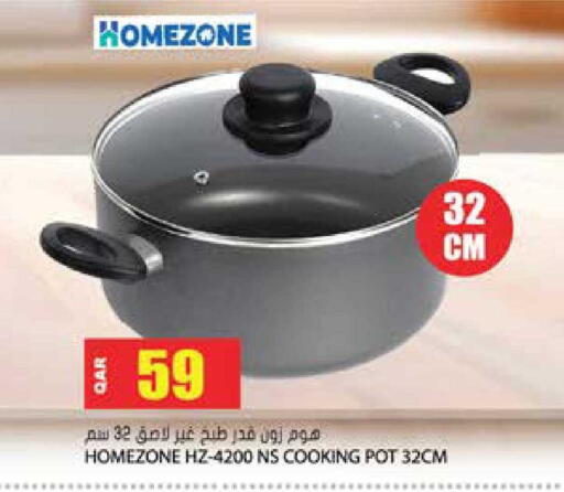 available at Grand Hypermarket in Qatar - Al-Shahaniya
