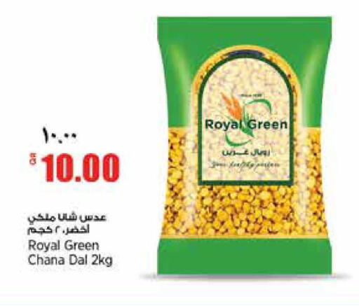 available at ريتيل مارت in قطر - الشمال