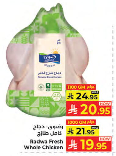 available at Kabayan Hypermarket in KSA, Saudi Arabia, Saudi - Jeddah