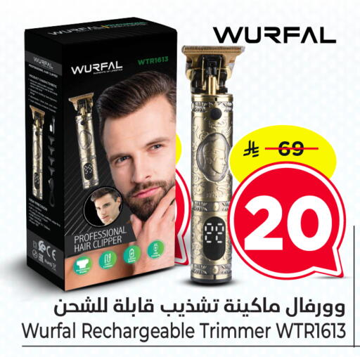 available at Nesto in KSA, Saudi Arabia, Saudi - Dammam
