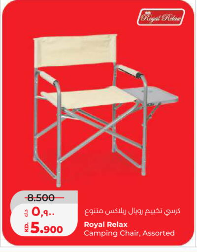 available at Lulu Hypermarket  in Kuwait - Kuwait City