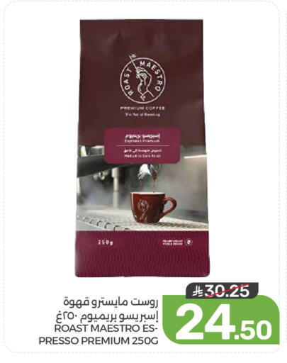 available at  مـزايــا in مملكة العربية السعودية, السعودية, سعودية - المنطقة الشرقية
