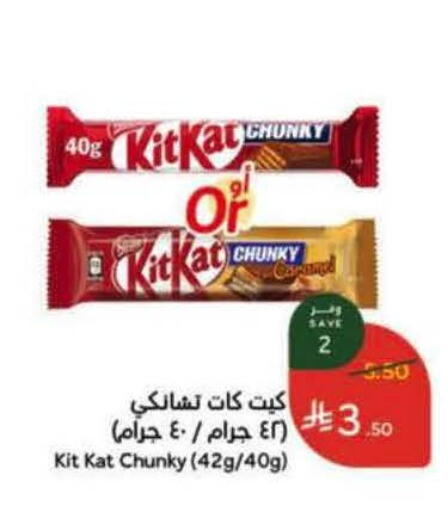available at Hyper Panda in KSA, Saudi Arabia, Saudi - Al Khobar